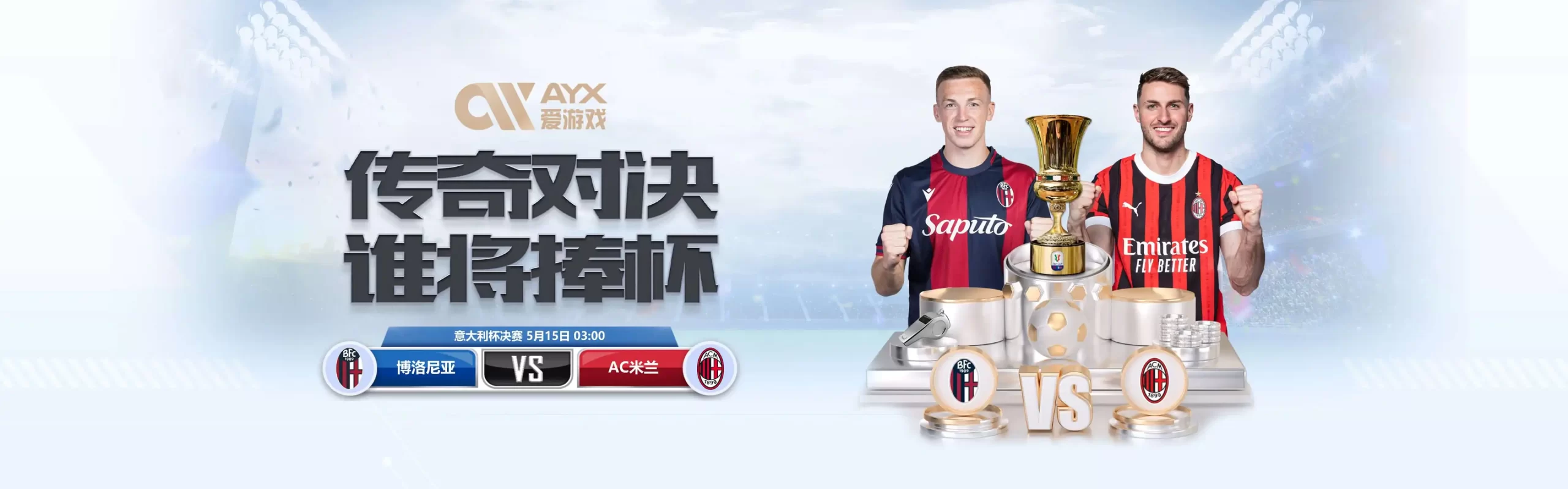 爱游戏登录入口(AYX)中国官方网站_AYX SPORTS