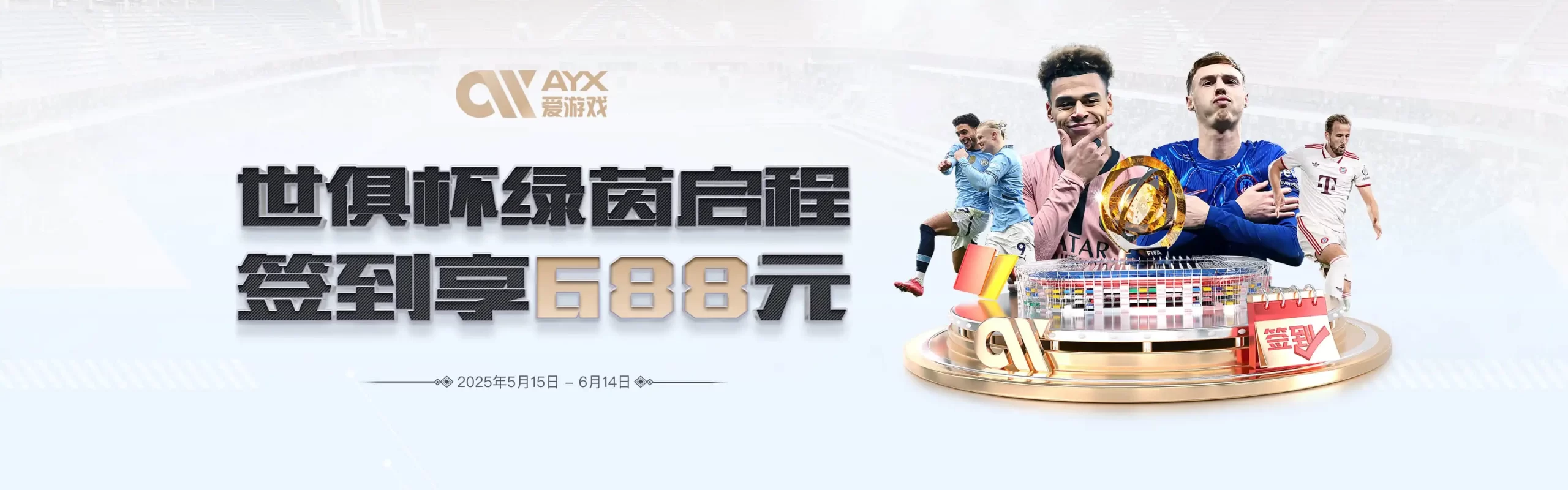 爱游戏登录入口(AYX)中国官方网站_AYX SPORTS